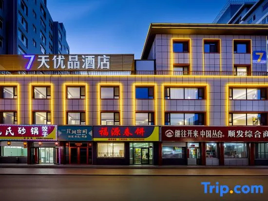 7Days Inn Hotel