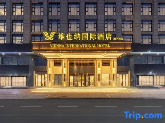Vienna International Hotel (Huangchuan Xiyalibao)