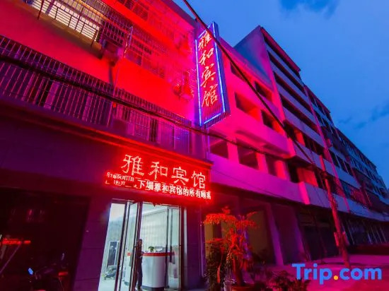Yahe Hotel, Neixiang