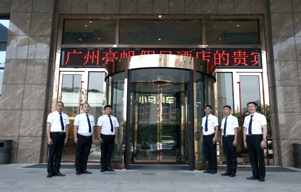 Liang Fan Holiday Inn