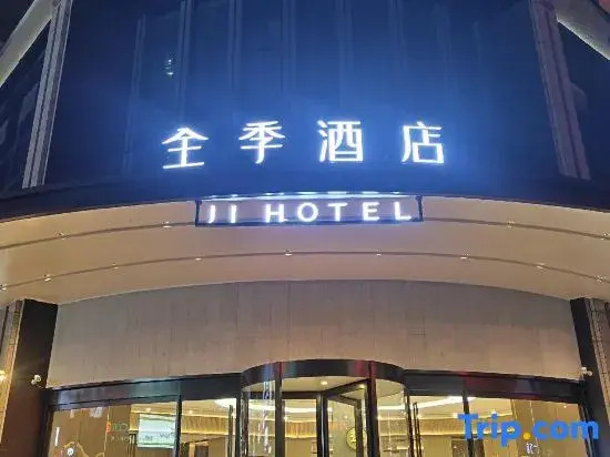 Damei Holiday Smart Hotel (Shiyan Shanghai Road)