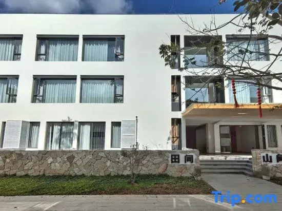 Pastoral Hotel (Damao Ocean Eco-Village Branch）