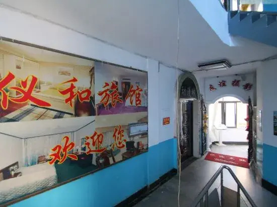 Yihe Hostel