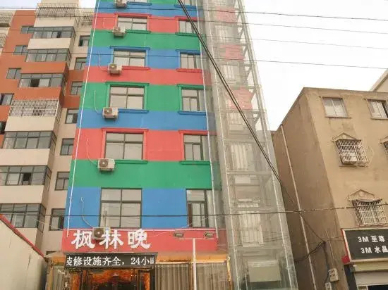 Xinzheng Fenglin evening fashion theme hotel