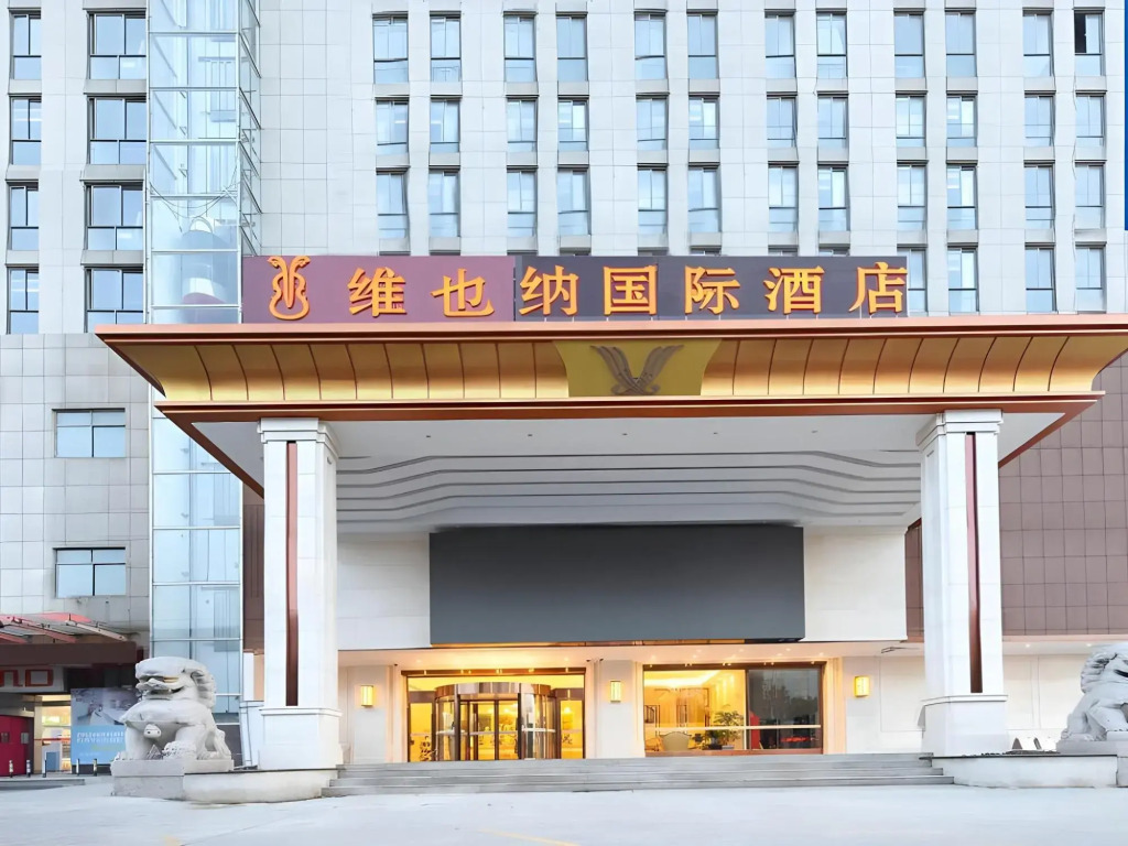 Vienna International Hotel (Wuhe Guomao)
