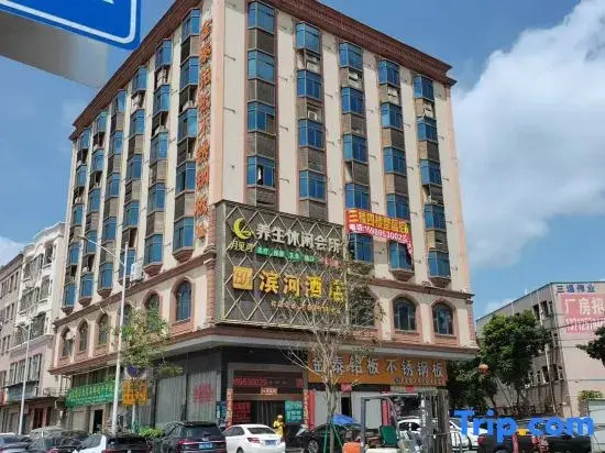 Binhe Residence Hotel (Dongguan Tangxia Huayuan Xinjie)