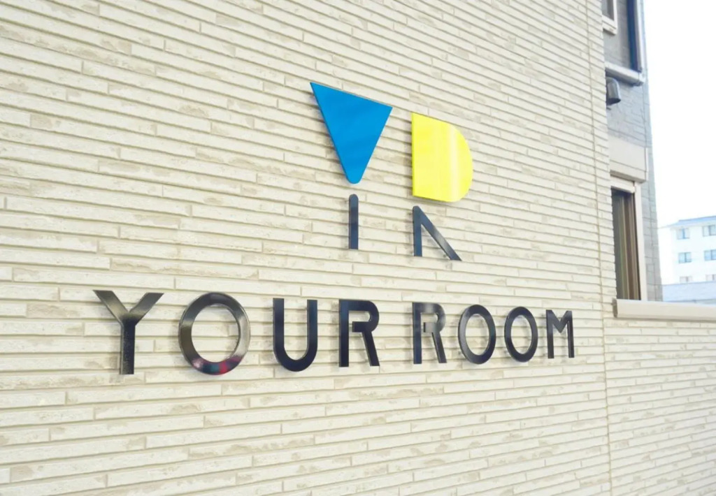YOUR ROOM Kumamoto Sta little 205 Vacation STAY 75243