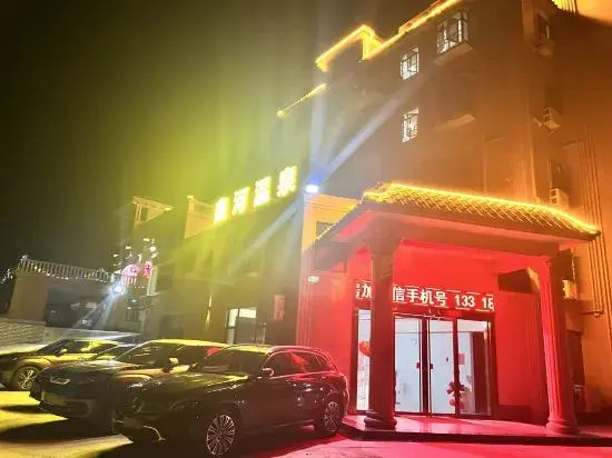 Xinhe Hot Spring Homestay