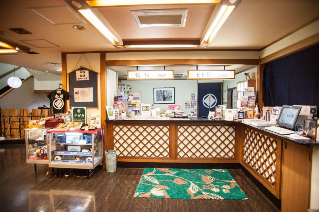 Nakamuraya Ryokan