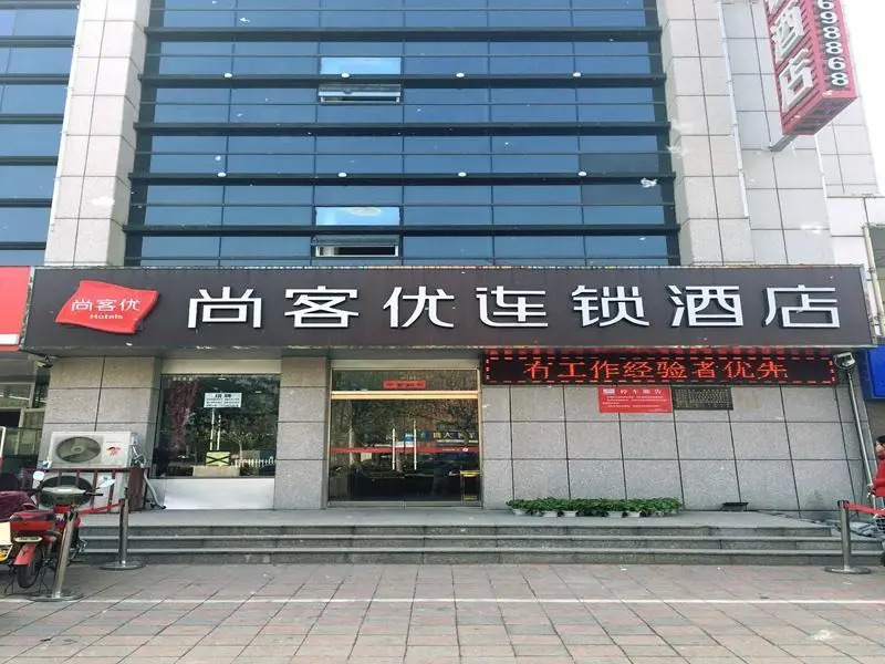 Thank Inn Chain Hotel Shandong Dezhou Decheng District Wanda Plaza