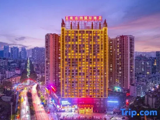 Vienna International Hotel (Guiyang Qingzhen Gaoyuan Mingzhu Junyueguoji)