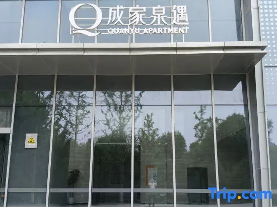 Chengjia · Quanyu