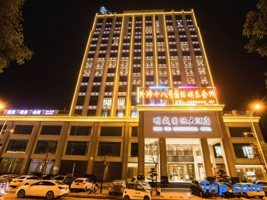 Huarong Mingwei International Hotel