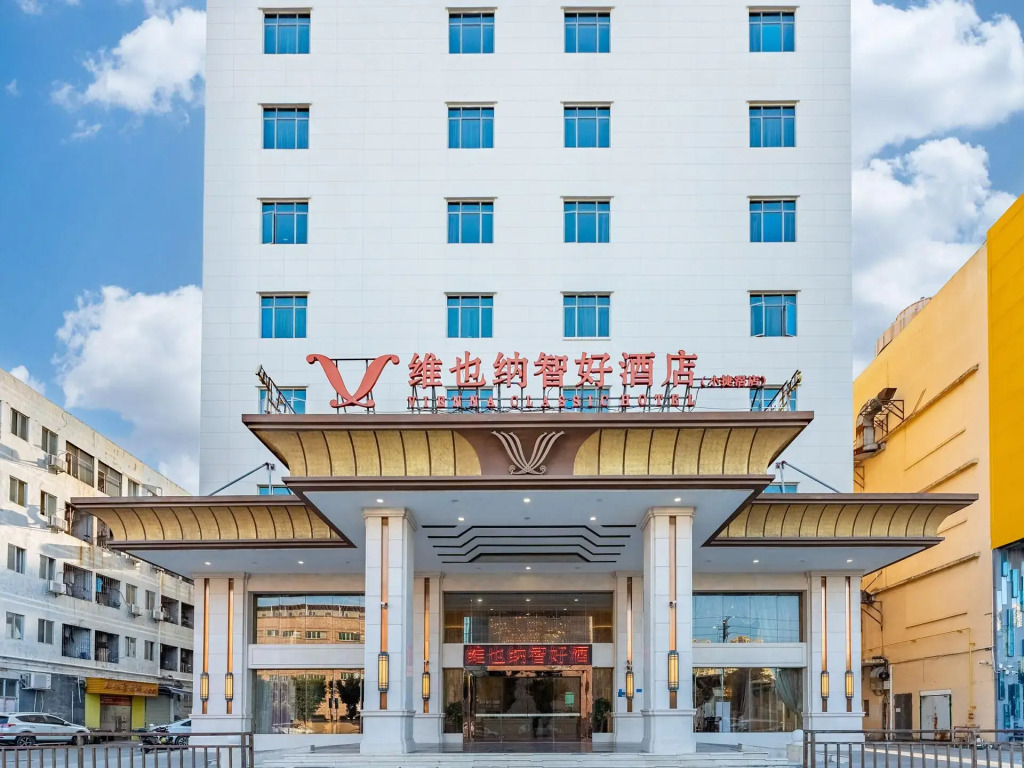 Vienna Classic Hotel (Dongguan Humen Xiaojiejiao)