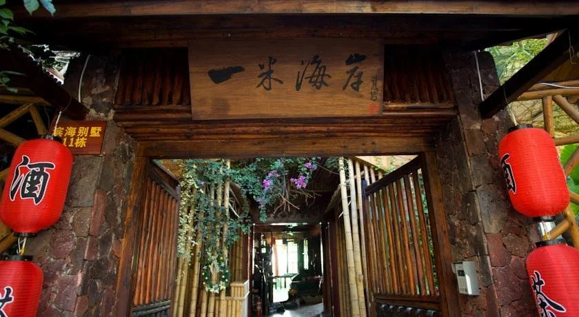 Ocean Villa Inn