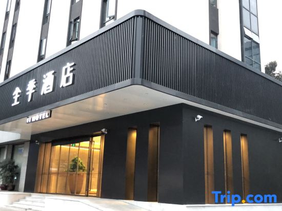 Ji Hotel(Hangzhou Xihu Nansong Yu Jie)