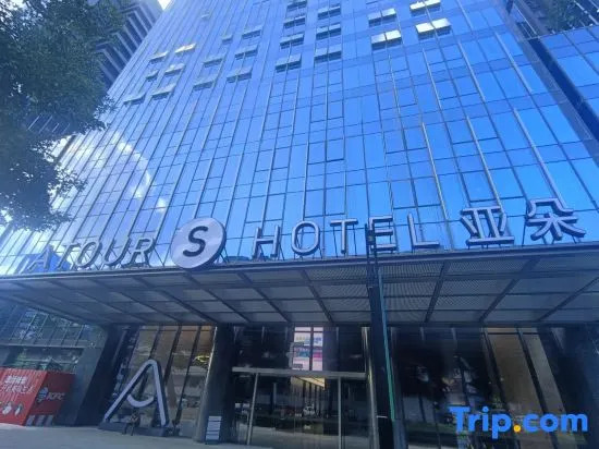 Atour S Hotel Shenzhen Nanshan Science and Technology Park Aote Coxing