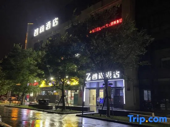 Zsmart Hotel (Shanghai Daye Gong Road Tairi)