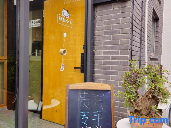 Floral Hotel·Yiyoushe Hotel (West Railway Station Convention and Exhibition Center Impression Jinan