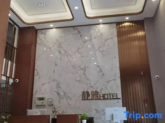 Jingya Hotel (Qiqihar South Station Hecheng Park)