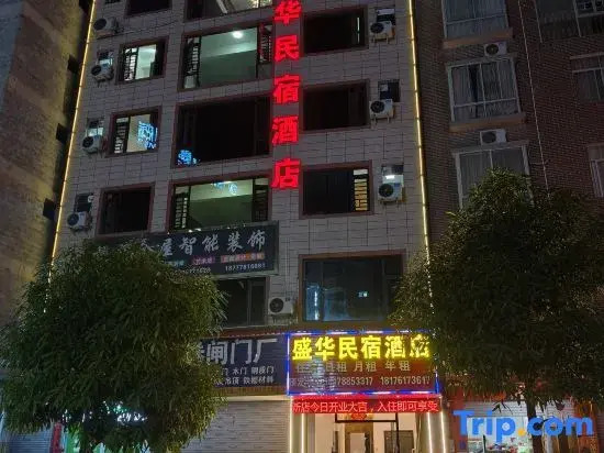Shenghua Homestay