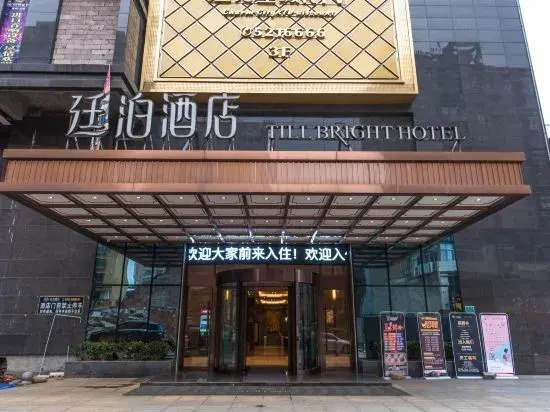 Till Bright Hotel, Daozhou