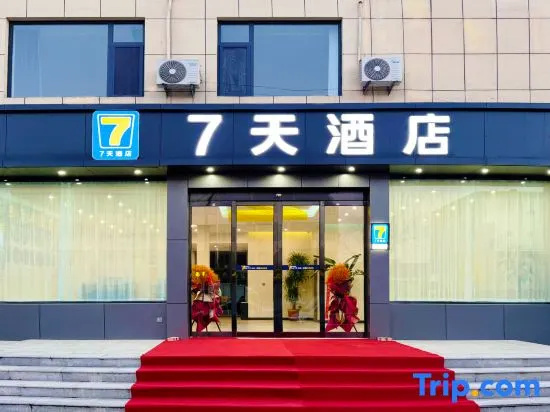 7Days Inn Hotel