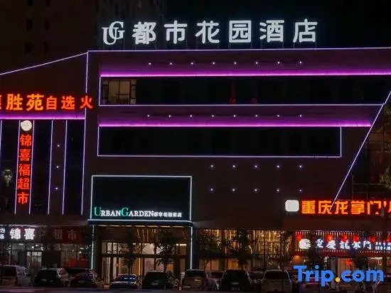 Urban Garden Hotel（Golmu Kunlun Square Store）