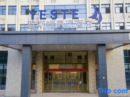 Yeste International Hotel (Nanning Zoo Guangxi University)