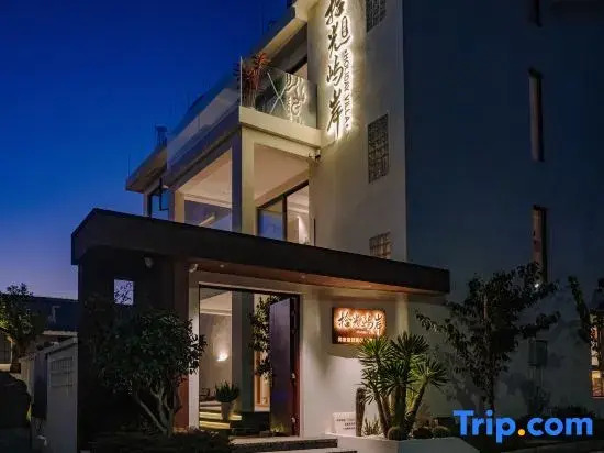 Shiguang Yuan·Holiday Villa (Dali Airport Erhai Lake Branch)