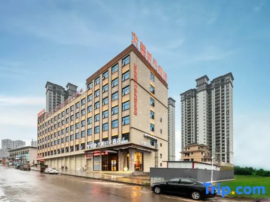 Yueyi Damei Time Hotel (Huaihua Xupu Branch)