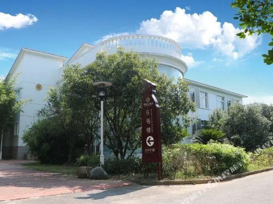 Hetian Hotel