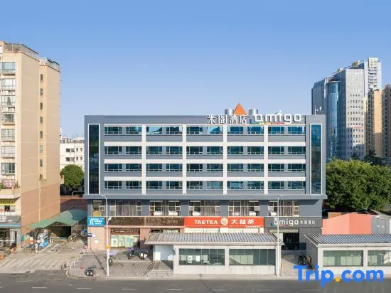 AMIGO Amigo Hotel (Shenzhen Honghuashan Subway Station Honghuashan Sports Center)