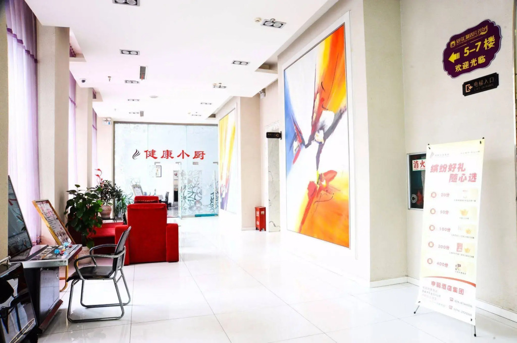 Canaan International Hotel