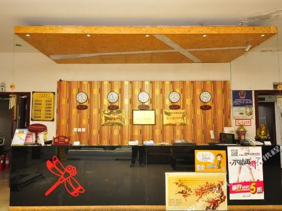 Hongqingting Hotel