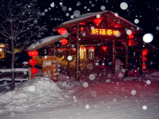 Xuegu Xinfu Guest House