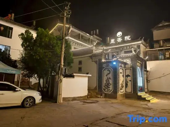 Moxiangyuan (Weishan Ancient City)
