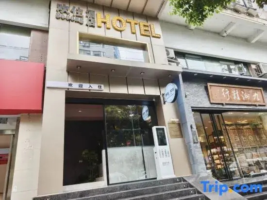 Puyu · Envision·Cinema Private Hot Spring Designer Hotel (Penshuici Jiaxiu Tower Branch), Guiyang