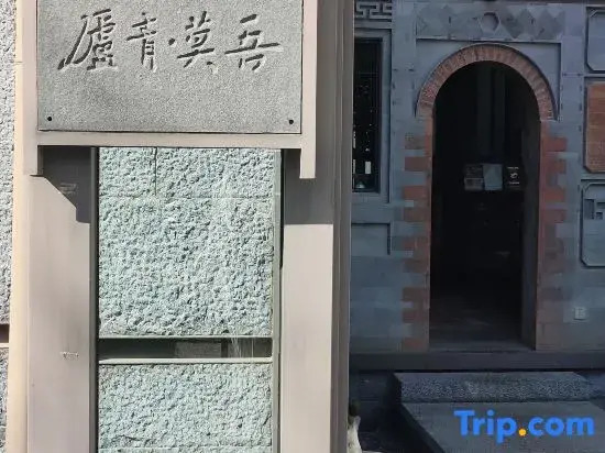 Lijiang Wumo Qinglu • Rizhao Jinshan • Snow Mountain Palace Museum • Healing Hotel