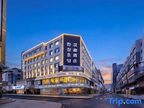 HanTing Hotel (Yanji Xishichang)