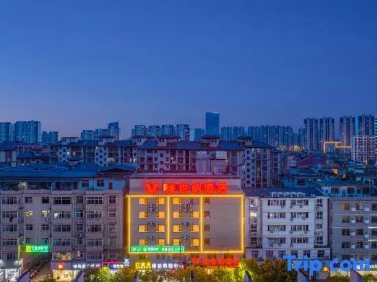 Vienna Hotel (Qianshan Branch, Shangrao Economic Development Zone)