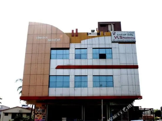 VLS Residency
