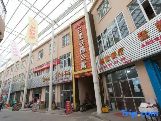 Yuzhong Sanxing Express Hotel