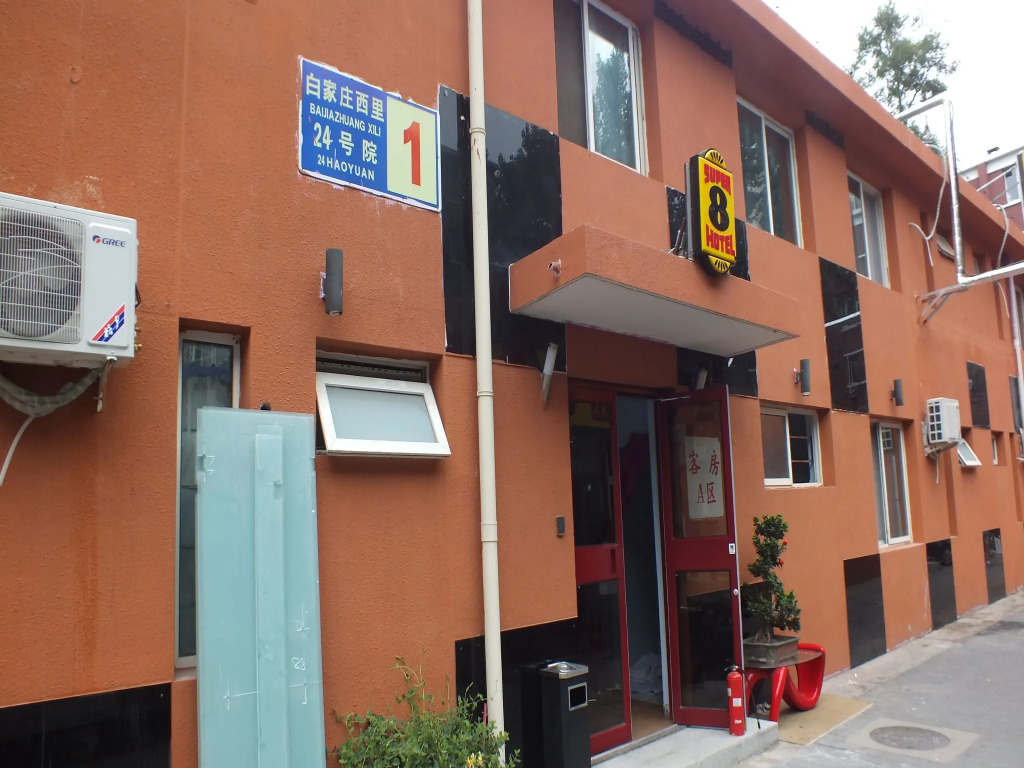 Super 8 Beijing Sanlitun Branch
