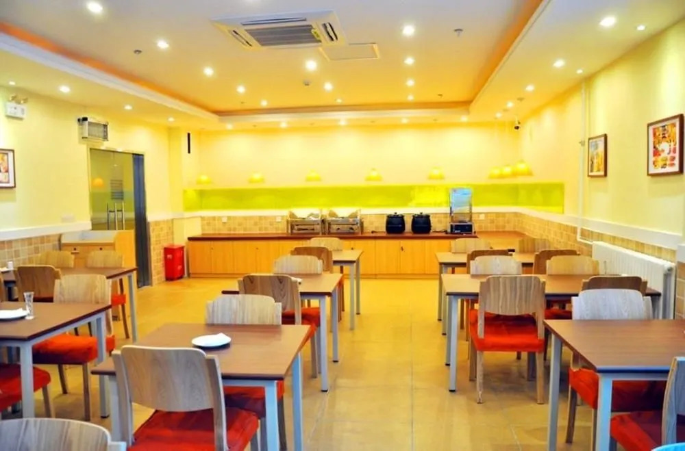 Home Inn (Harbin Convention And Exhibition Center Gongbin Road Subway Station)
