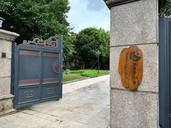 Xiaxi Zuo'an Homestay