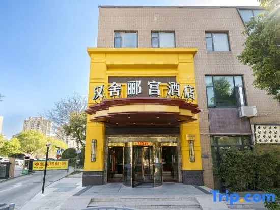 Huan'erya Express Hotel