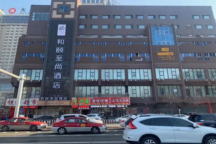 Yitel Collection Collection Shenyang North Railway Station South Square