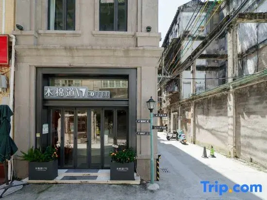 Kapok Road 17 Homestay (Shantou Small Park)