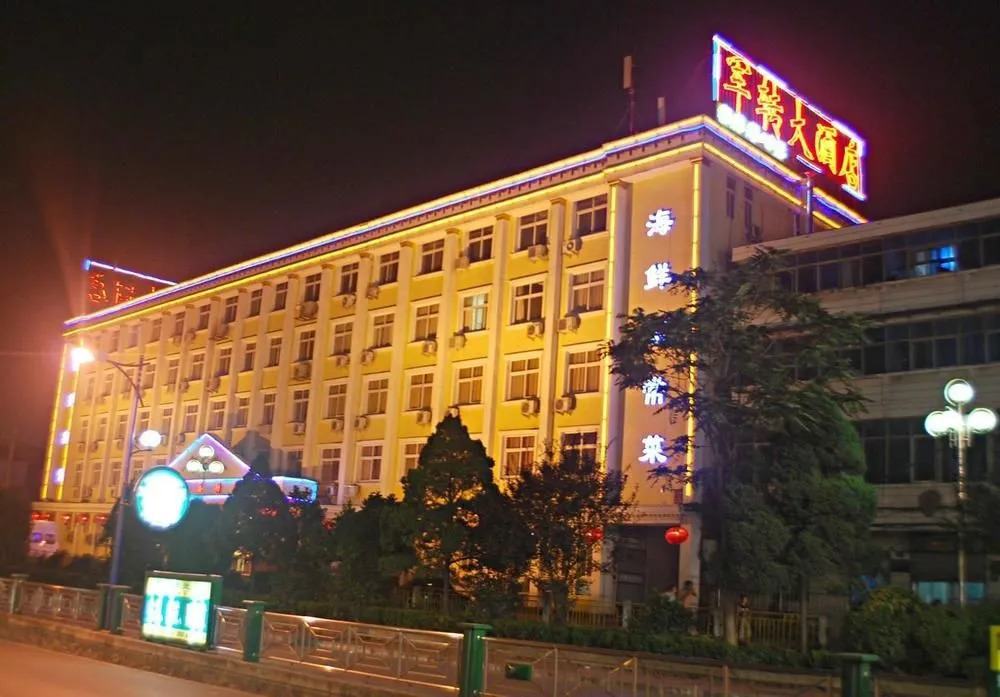 Xuchang Junzhuan Hotel